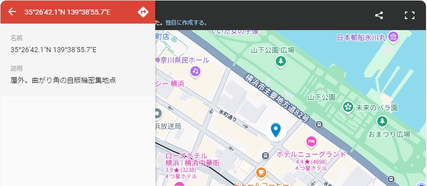 マップの使用例